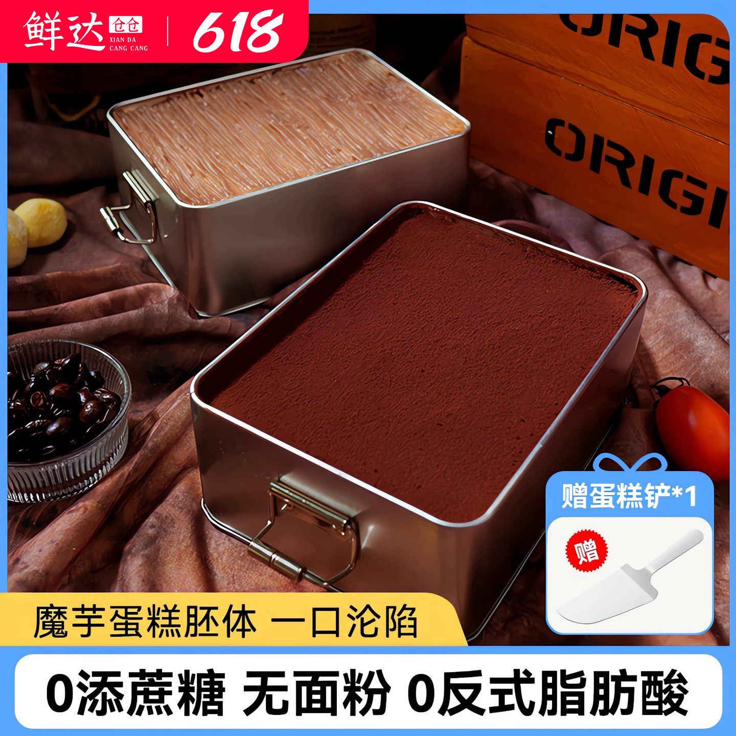 轻甜提拉米苏蛋糕千层慕斯淡奶油可可粉马斯卡彭网红小罐盒子蛋糕