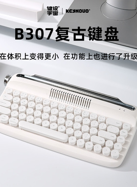 acttoB307309蓝牙有线复古打字机键盘ipad平板手机外接笔记本电脑