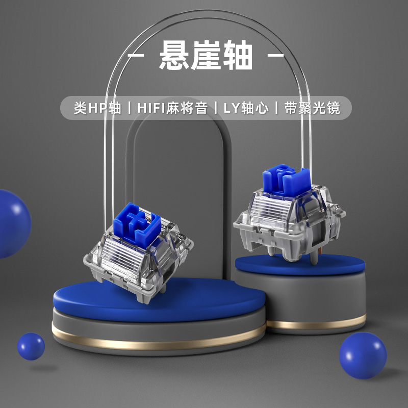 段落轴清晰 | 手感舒适 | 防水防尘