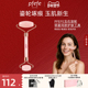 PFEFE珀法瑞粉晶玉石滚轮面部美容仪家用脸部按摩工具提拉颈纹V脸