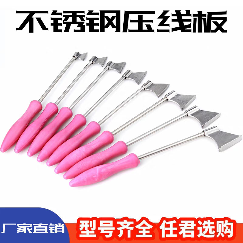 电机维修工具压线板下线划线
