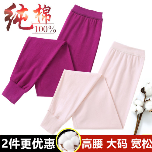 女士秋裤100%纯棉线裤全棉中老年保暖裤棉毛裤高腰宽松打底裤大码