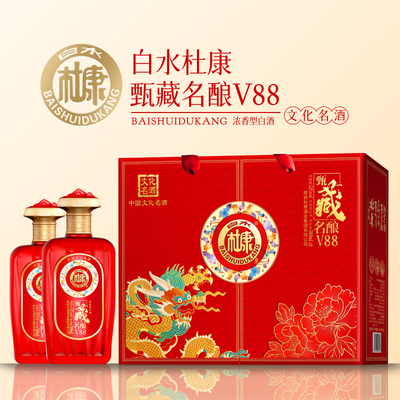浓香型礼盒装V8852度白酒白水