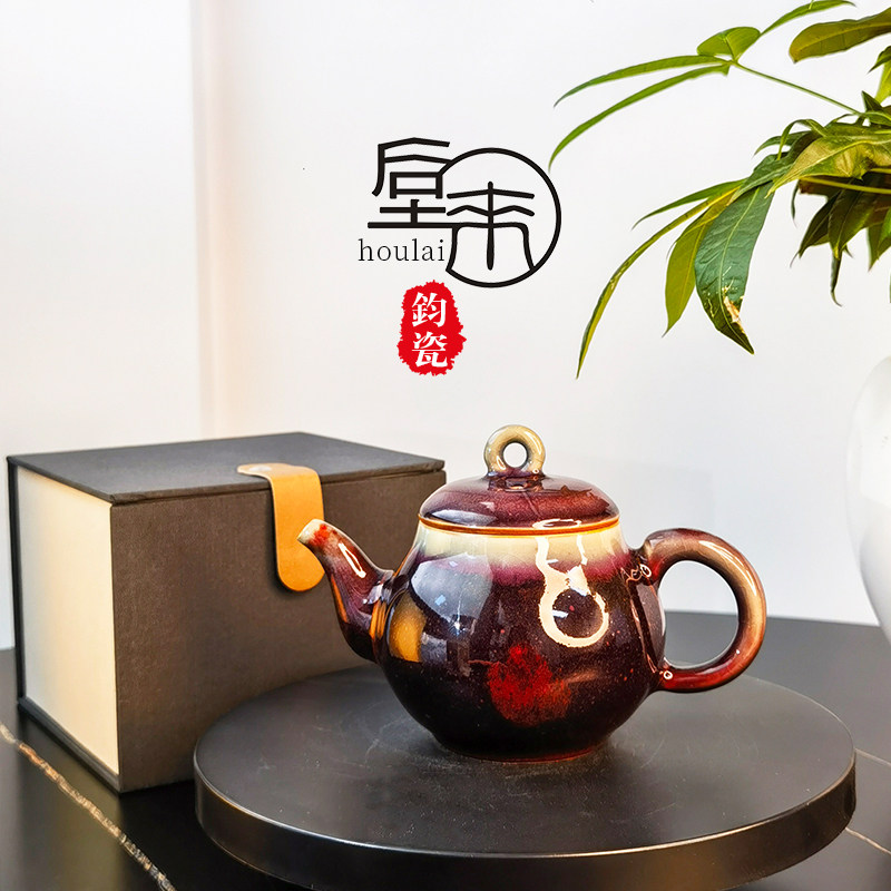 【李建峰】国大师手拉坯钧瓷窑变功夫茶具茶壶礼盒高端礼品