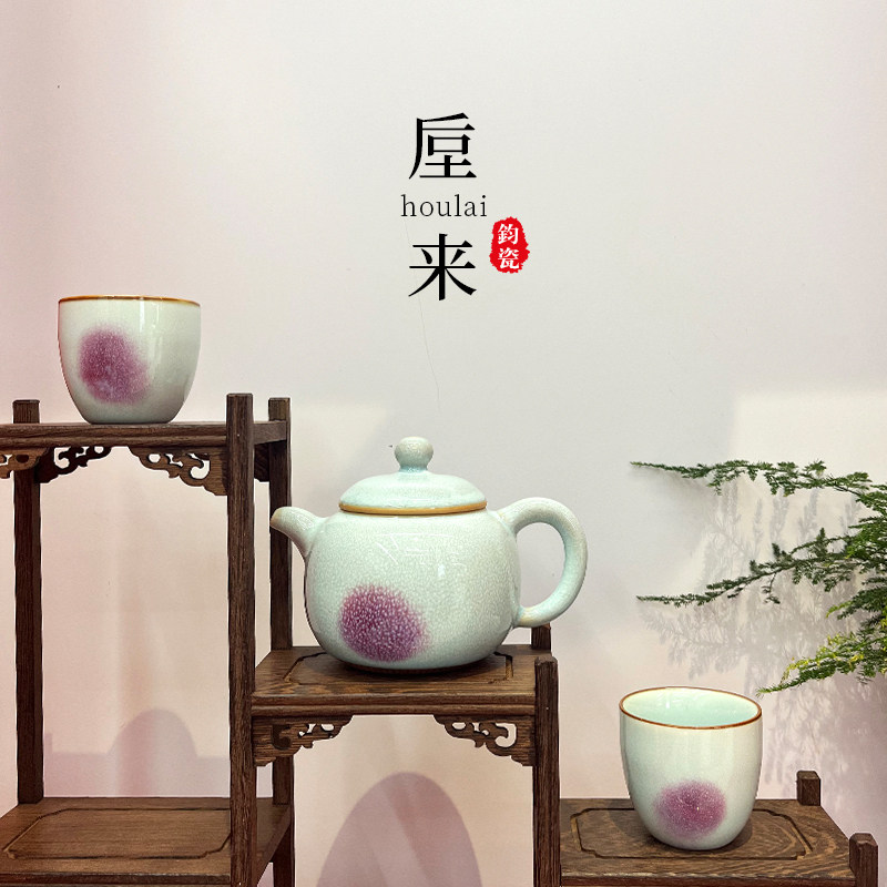 高丙建亲签手拉坯钧瓷窑变作品《美人醉》一壶二杯精品茶器神垕
