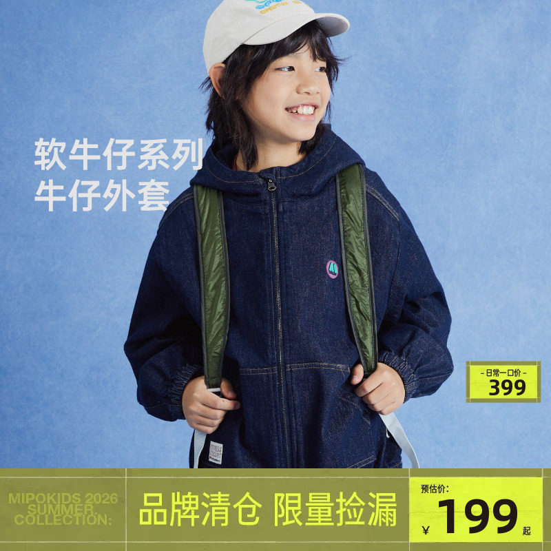 mipo春季儿童牛仔外套奥莱outlets男女童连帽潮柔软运动百搭上衣