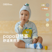 papa爬爬春秋新款 婴儿水果包屁衣莫代尔男女宝宝连体衣可爱洋气