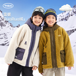 mipo冬季儿童棉服奥莱outlets男女童羊羔绒外套户外棉衣校服神器
