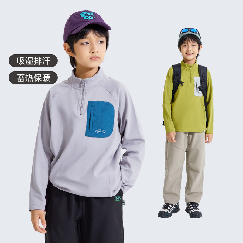 mipo秋冬季儿童卫衣奥莱outlets男女童户外运动上衣内搭打底衫
