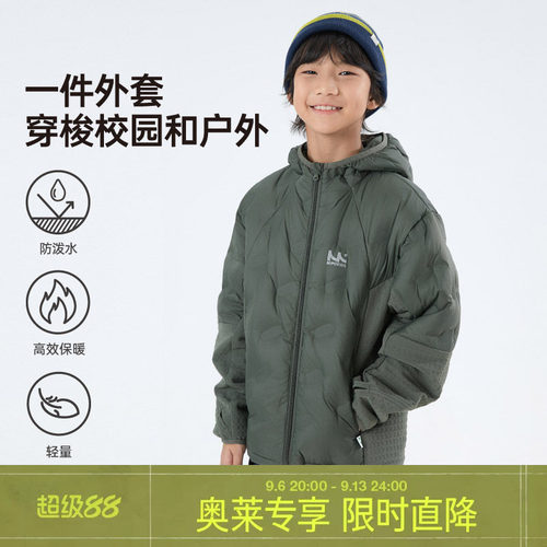 mipo冬季儿童男女童轻薄羽绒服