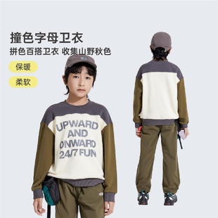 mipo春季儿童撞色字母卫衣奥莱outlets男女童户外休闲宽松版卫衣