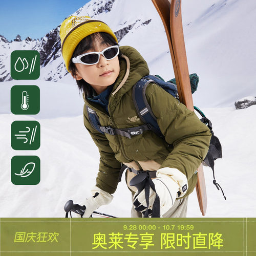 【三防90绒】mipo儿童羽绒服防风防水冬季奥莱outlets男女童上衣