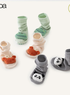 papa爬爬儿童袜子男女宝宝动物造型中筒袜百搭防滑四季通用透气