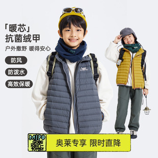 【排骨羽绒】mipo儿童羽绒马甲男女童防水防风奥莱outlets冬背心
