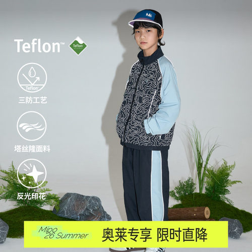 mipo春季儿童外套奥莱outlets三防设计感潮拼接反光印花百搭上衣