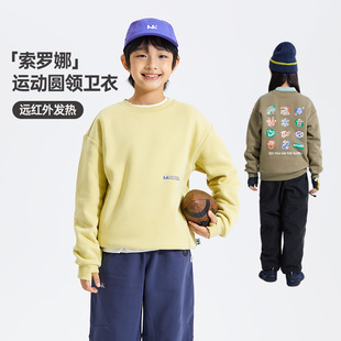 mipo春季儿童卫衣远红外发热奥莱outlets加绒男女童趣味印花百搭