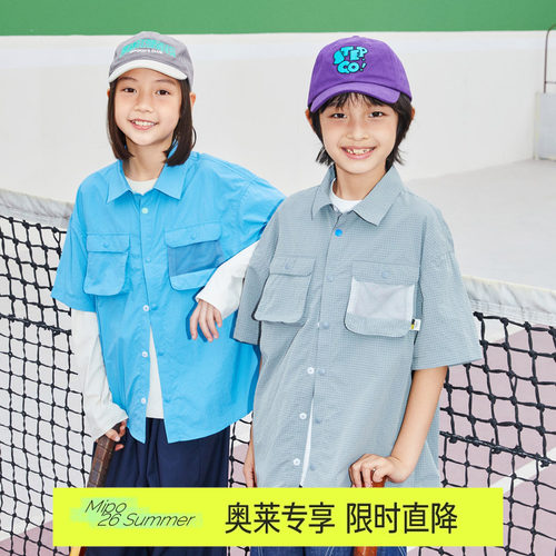 【亲子装】mipo夏季奥莱outlets儿童短袖衬衫男童女童轻量衬衣潮