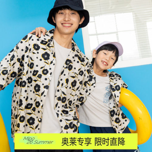 mipo夏季亲子装儿童短袖衬衫奥莱outlets男度假风花女童衬衣出游