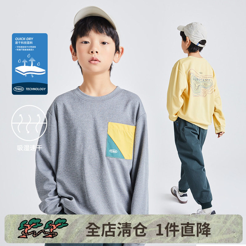 【速干】mipo秋季儿童套头休闲长袖运动卫衣男女童鸟眼布口袋上衣