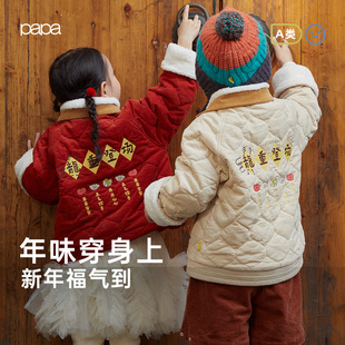 papa爬爬冬季 儿童棉服灯芯绒毛绒外套男女宝宝夹棉保暖洋气时髦