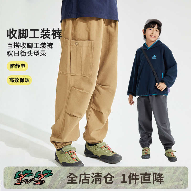 mipo儿童收脚工装裤男女童户外休闲秋冬新款纯棉长裤