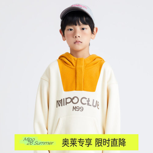 mipo秋冬儿童卫衣男女童连帽奥莱outlets加绒加厚休闲户外潮上衣