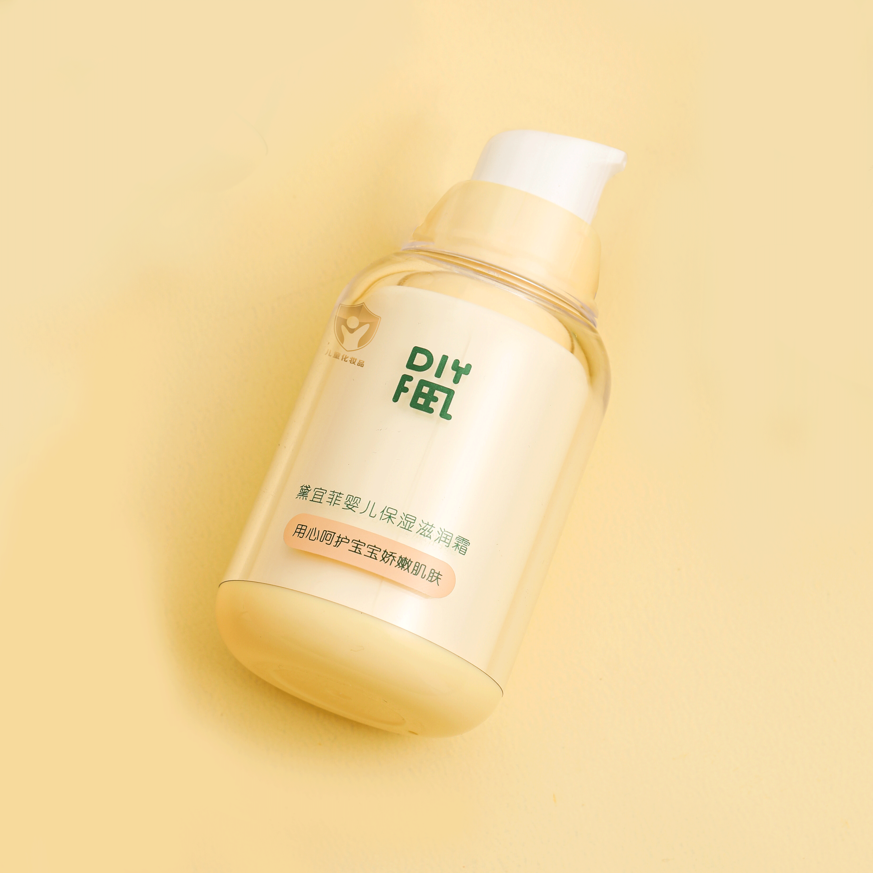 黛宜菲宝宝儿童滋润面霜