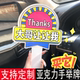 谢谢大哥大哥让让我牌子变借道神器插队加塞感谢牌开车礼貌手持牌