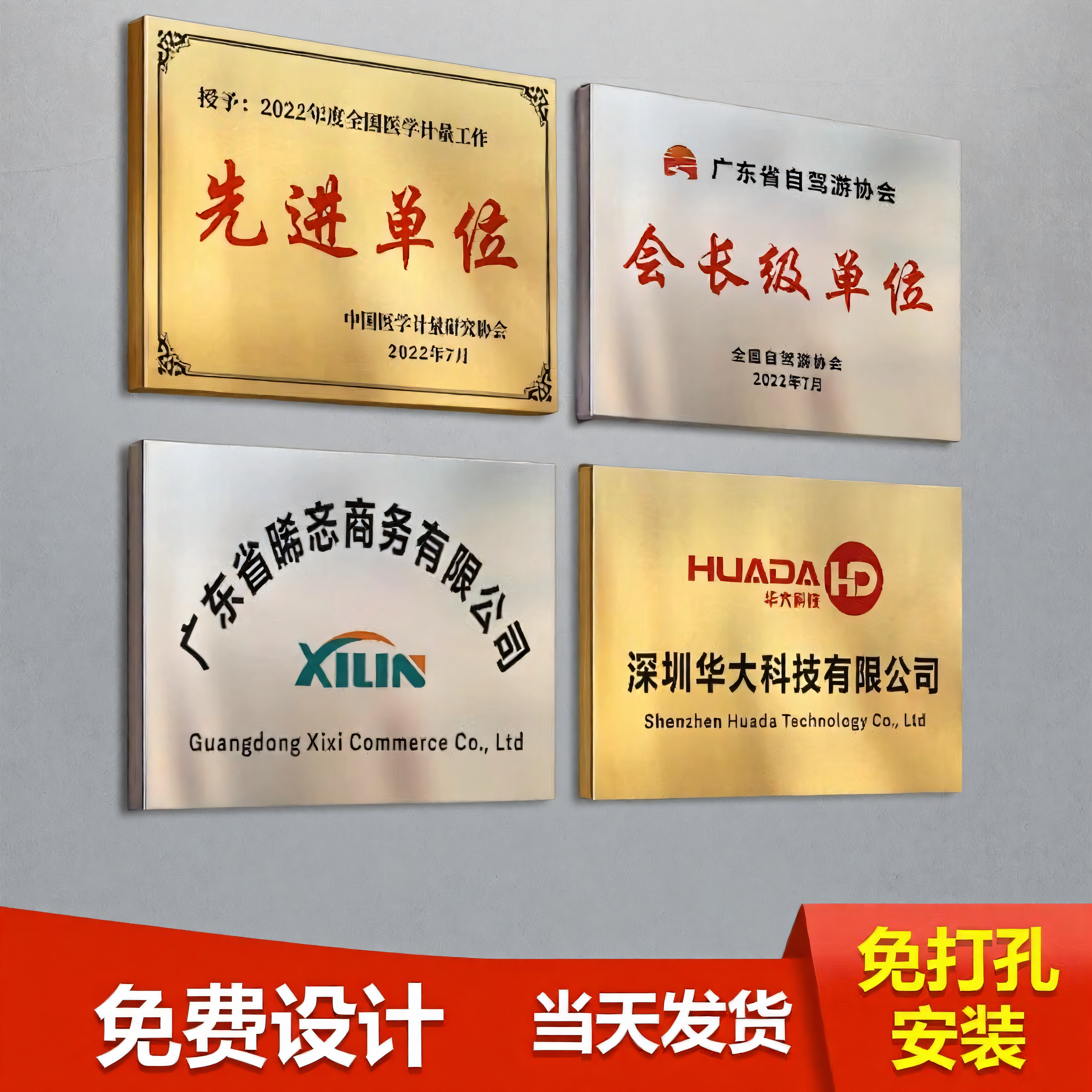 铜牌定做定制牌子公司门牌铭牌不锈钢牌匾广告牌厂牌门头招牌制作