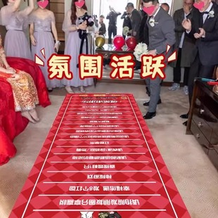生日定制滚可乐布地贴滚滚乐游戏道具公司年会团建新年接亲游戏
