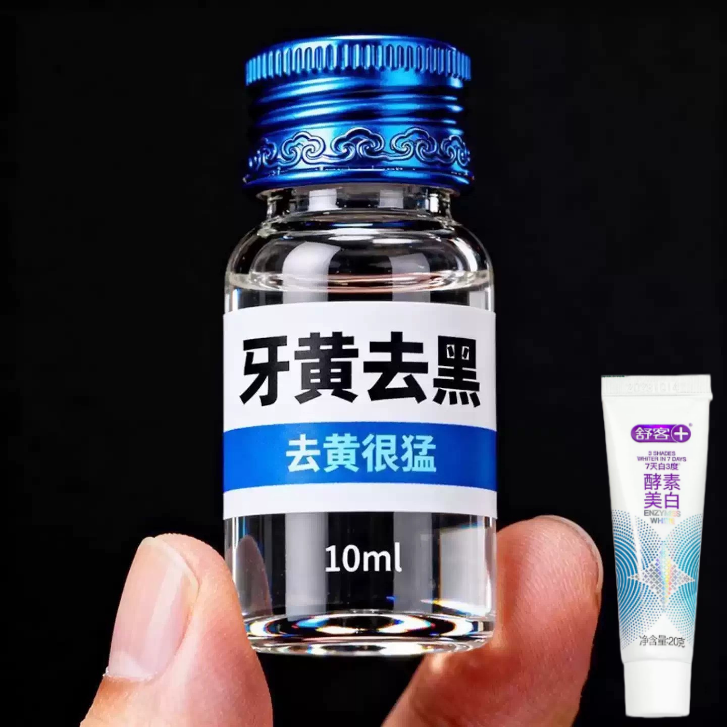 精研亮白酵素牙膏青柠香型去黄去牙膏