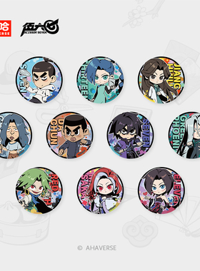 伍六七动画  官方周边 7th周年纪念系列 角色徽章