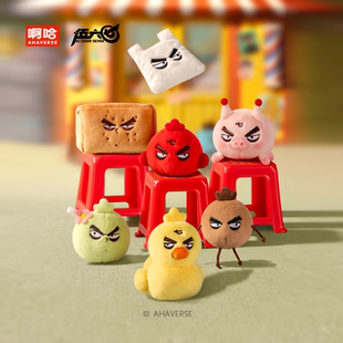 毛绒公仔盲盒 百变系列 钥匙扣挂件包挂 官方周边 伍六七动画