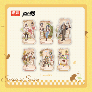 伍六七·秋日闲游系列 正比立牌