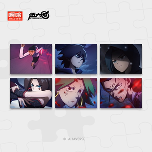 明信片套组 记忆碎片系列 伍六七动画 官方周边