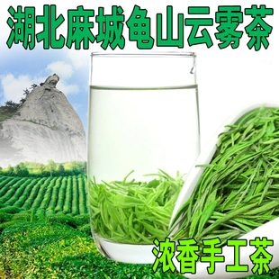麻城茶叶绿茶龟山高山云雾2025年新浓香型口粮茶龟山茶叶岩绿散装