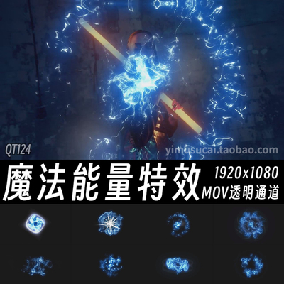 Ae/Pr视频素材-12款震撼能量粒子爆炸扩散冲击波mov特效动画素材