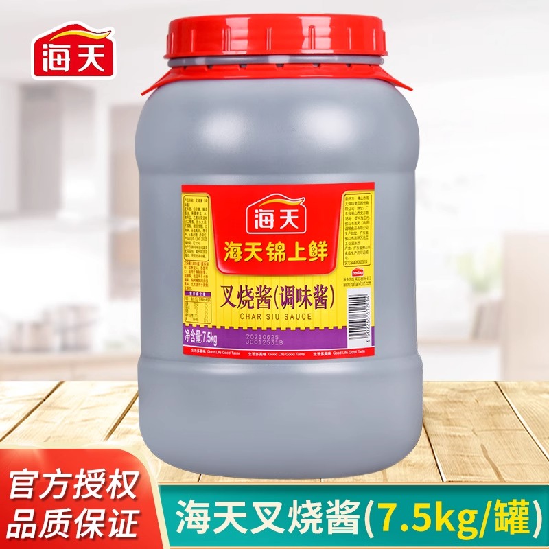 海天锦上鲜叉烧酱红烧烤肉腌制酱