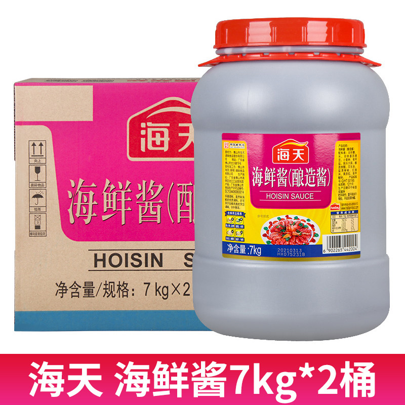 海天海鲜酱7kg大桶酿造酱大桶装下饭炒菜海鲜佐料火锅蘸料调味料,粮油调味/速食/干货/烘焙,海鲜酱,淘宝优惠券,粉丝福利购,淘宝优惠卷