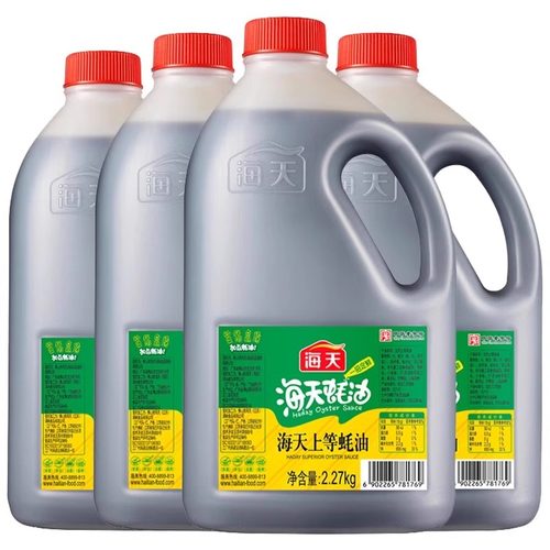 海天上等蚝油2.27kg大桶餐饮耗