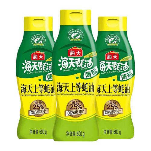 海天薄盐上等蚝油减盐25%炒拌