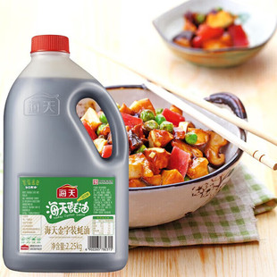 海天金字装蚝油2.25kg家用大桶耗油烧烤火锅蘸料提鲜上等鲜蚝汁