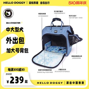 香港HELLODOGGY猫包双肩外出便携背包猫咪宠物大号书包狗狗透气袋