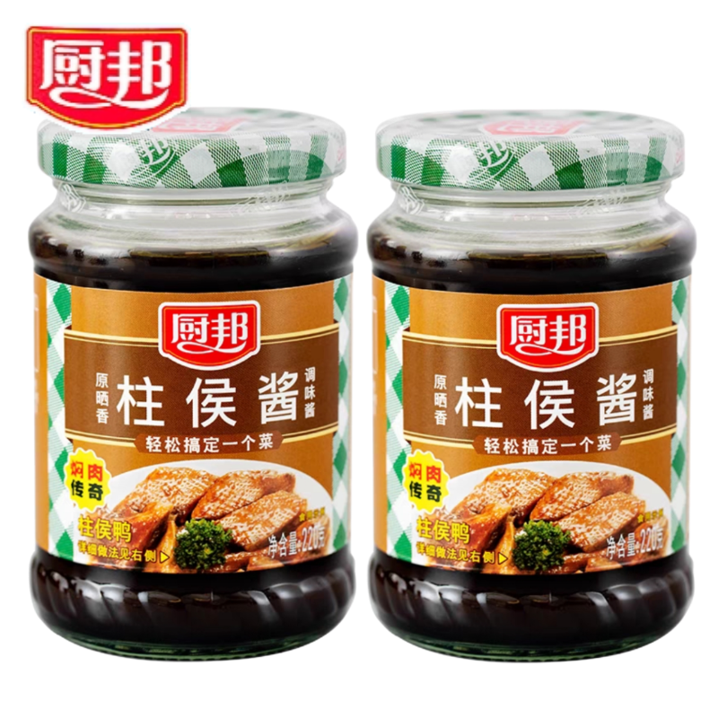 厨邦柱候酱220g猪脚饭烧鹅调味酱辣卤熬制炖肉炖排骨酱即食调味酱,粮油调味/速食/干货/烘焙,酱类调料,淘宝优惠券,粉丝福利购,淘宝优惠卷