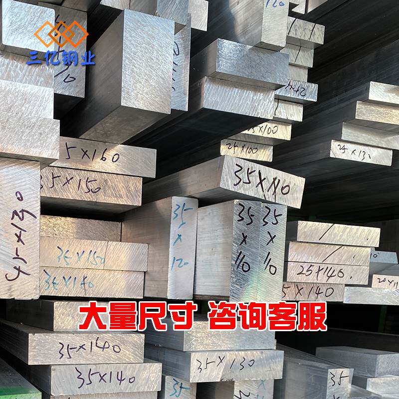 定制6061铝排板厚铝条铝合金铝块长条铝型材铝扁方形铝金属铝板i.