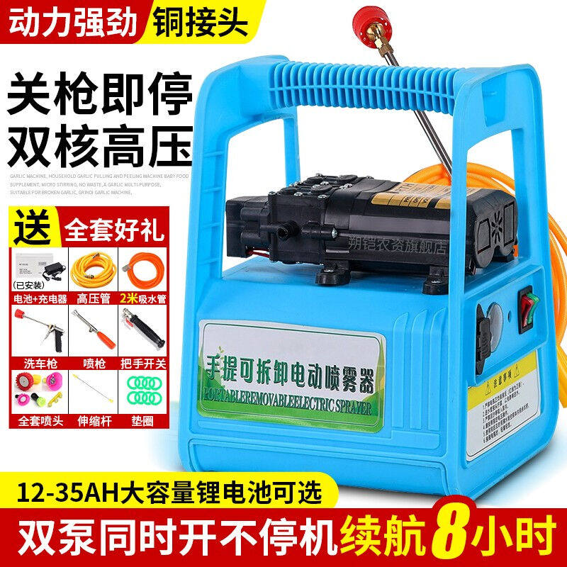 朔铠打药机电动喷雾器农用高压农药喷雾机大功率锂电池手提式打药怎么样,好用不?