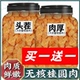 新货桂圆肉干无核无壳龙眼干肉新鲜灯笼肉厚即食泡水煲汤广西特产