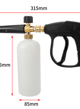 高压清洗机PA泡沫壶1/4快插通用喷枪家用洗车机喷头全套洗车水枪