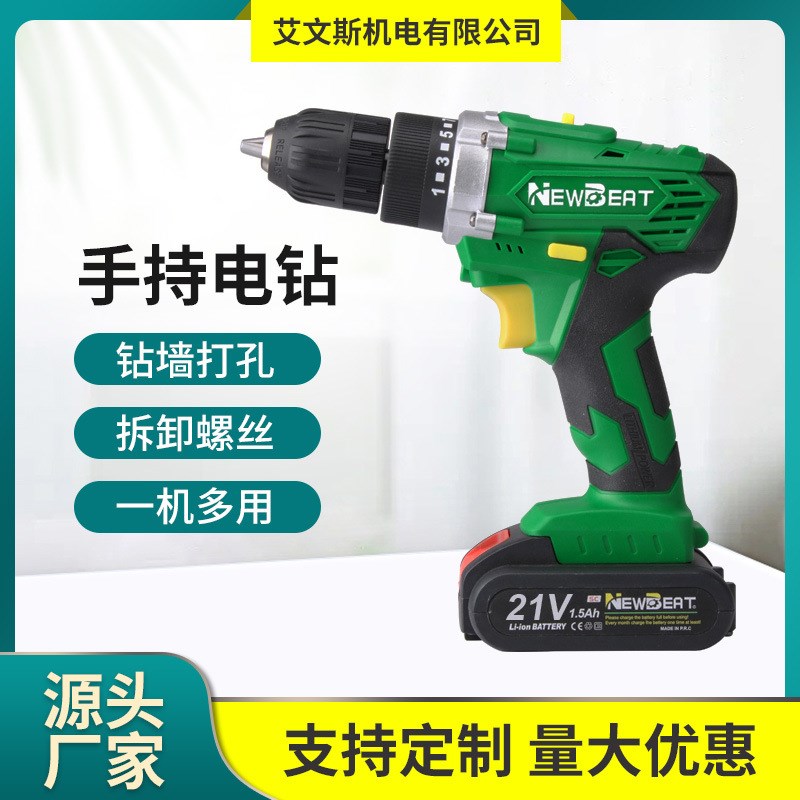 跨境热销充电式手持电钻21V18V多功能锂电钻螺丝刀套装CE认证
