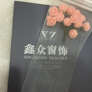 透明尼龙衬带布带窗帘窗纱衬带8公分尼龙衬10公分渔网丝